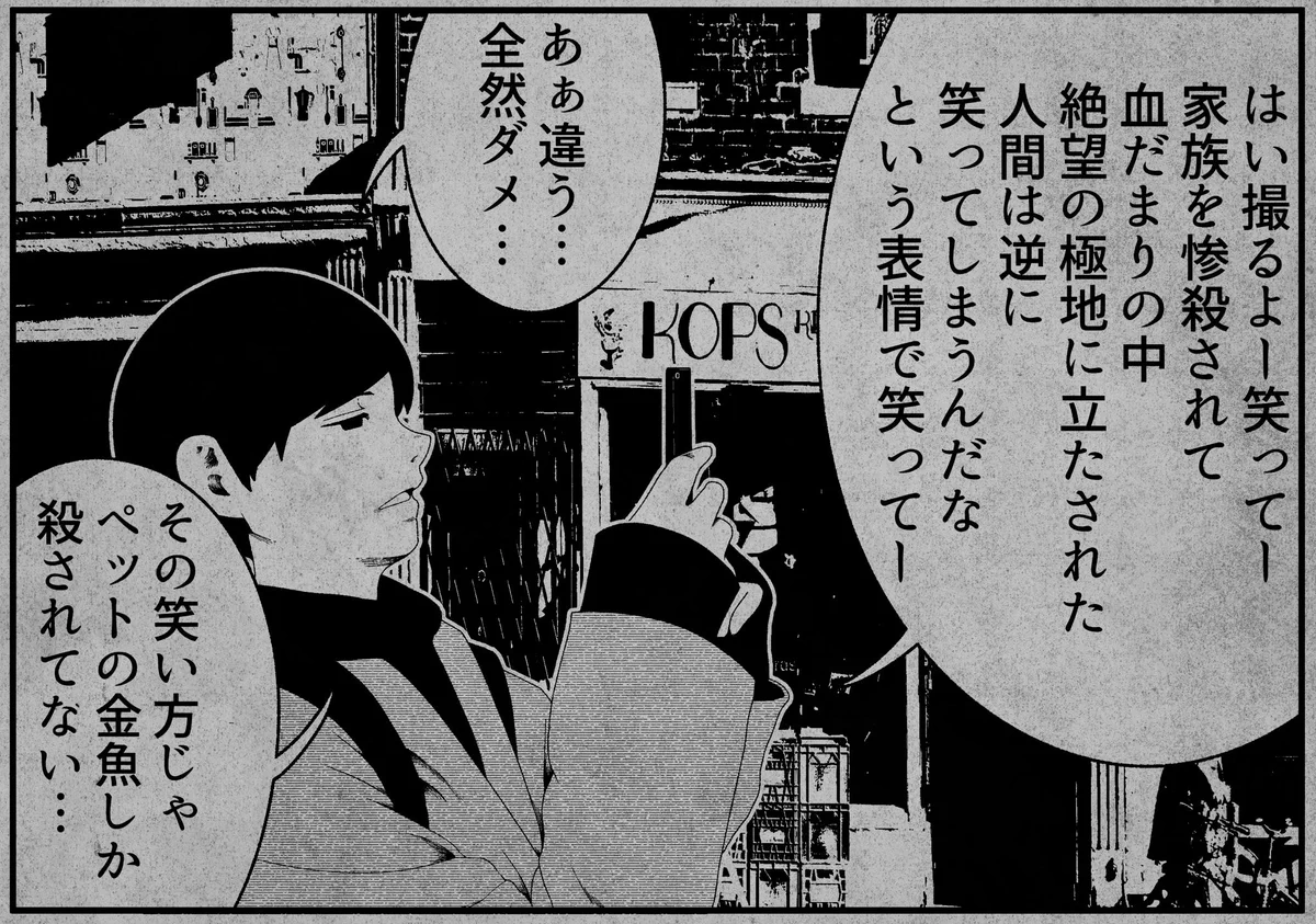 片陸遼助 (@kuzushinsetsu) / X
