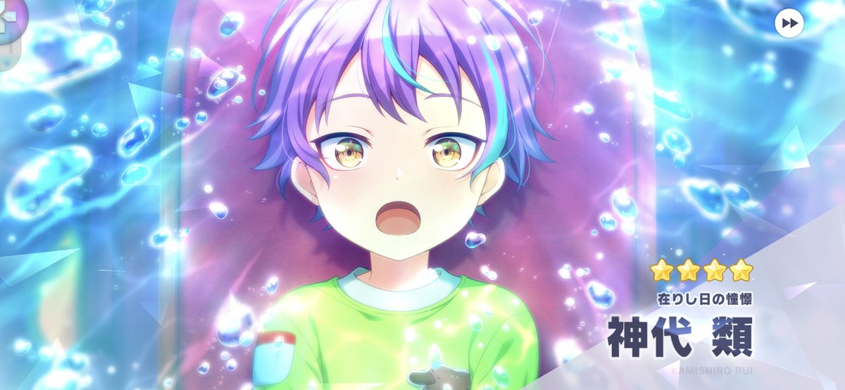 funa_11624's tweet photo. ねぇまってうそじゃんほんとに？？？？？
ありがとう大好き類くん
ショタ類くん私の事大好きでは？ https://t.co/khwLDm00it