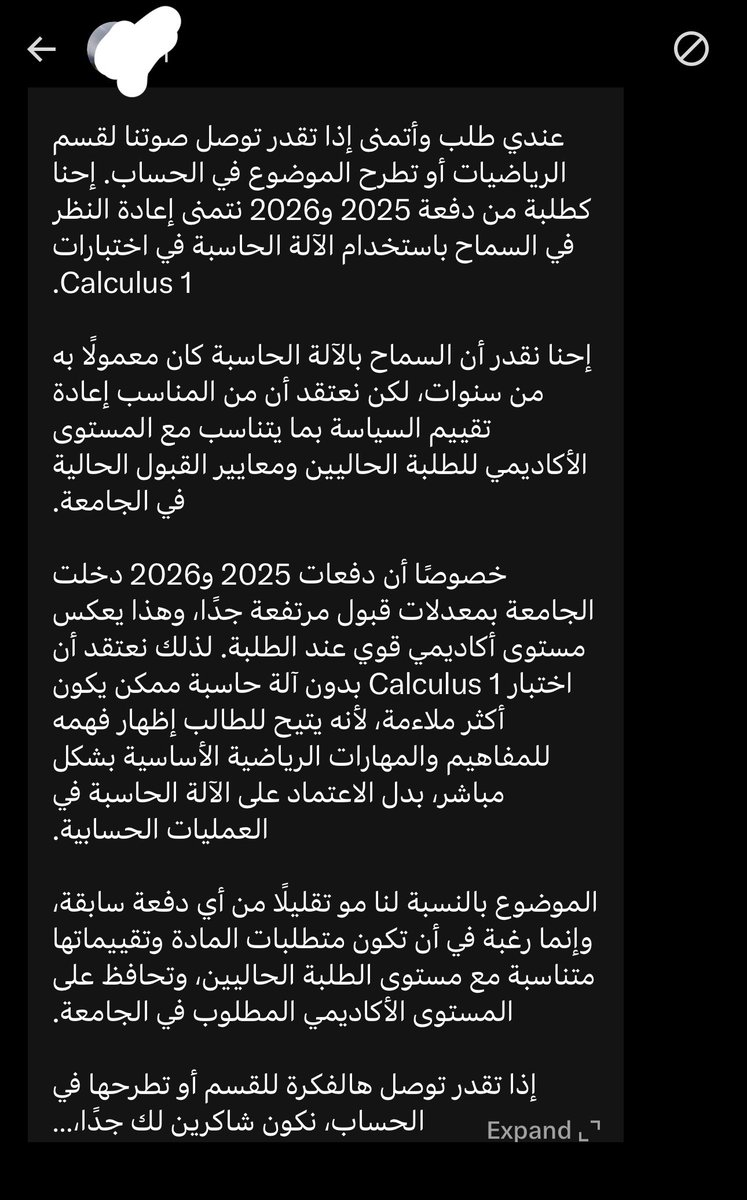 MJB4You's tweet photo. وصلني هذا الطلب بالخاص .. استغربت منه بس شرايكم؟
.
.
يطالب بـ منع 🚫 استعمال الآلة الحاسبة ( calculator  ) باختبارات الكالكلس 
.
.
عشان يبين الطالب الشاطر  الذكي من الطالب اللي يعتمد على الحاسبة اكثر من الفهم
.
.
شرايكم ؟ 💭🤔 https://t.co/5vswMbr6fJ