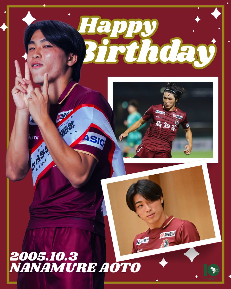 kochi_United's tweet photo. 🎉Happy Birthday🎉

本日10月3日は、 #七牟禮蒼杜 選手の誕生日です！
おめでとうございます👏㊗️

#高知ユナイテッドSC
#躍進 https://t.co/zYOal43J7Y