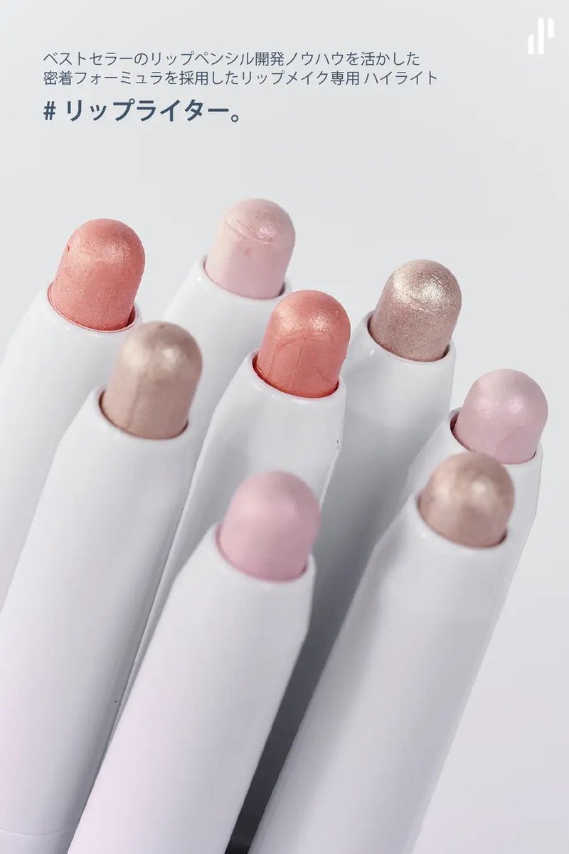 MimiBeauty__'s tweet photo. Heart Percentのリップペンシルに、リップ専用ハイライトカラーが登場💫
唇の山や口角、中央部分に自然な明るさをプラス。ぷっくり立体感のある仕上がりに！10/9発売 https://t.co/D8xbjgmwxF