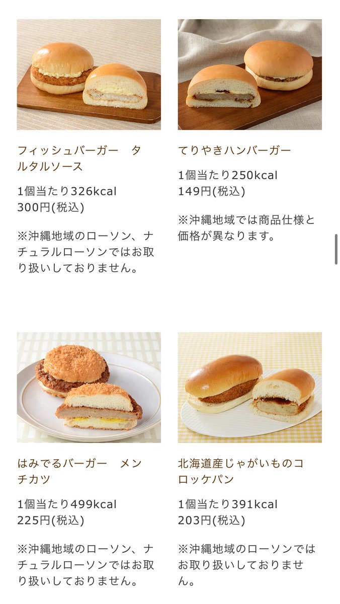 gotothe_seaside's tweet photo. ←ローソン　　セブン→ https://t.co/74HIf2VxPZ