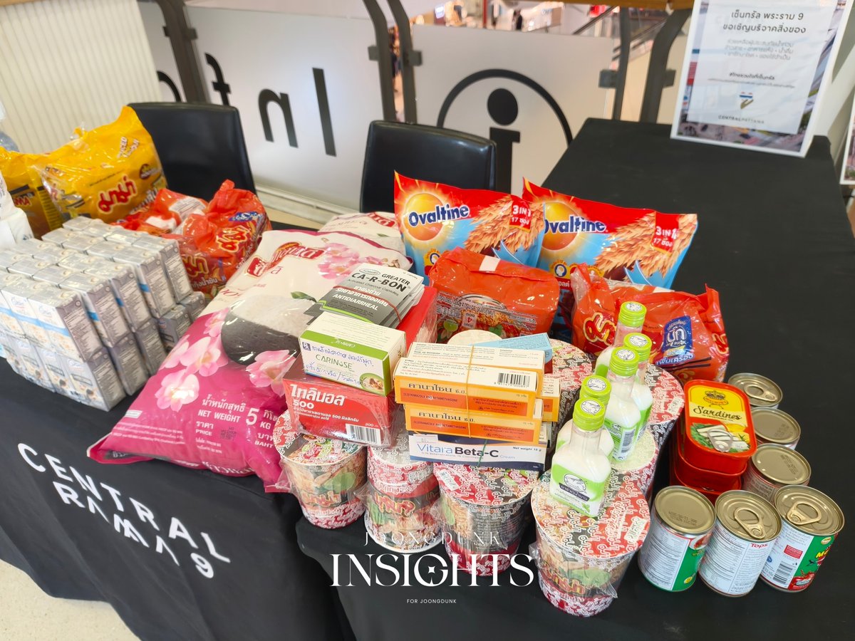 JDInsights_'s tweet photo. ร่วมส่งต่อสิ่งของจำเป็นให้ผู้ประสบภัยน้ำท่วม ร่วมกับห้างสรรพสินค้าเซ็นทรัลพระราม 9 ทั้งข้าวสาร อาหารแห้ง น้ำดื่ม ยาสามัญพื้นฐาน ขนม นม ของใช้จำเป็น และของว่าง 🌻✨ 

พร้อมกับบริจาคช่วยเหลือน้ำท่วมไปยัง รพ.แกลง จ.ระยอง ที่กำลังเผชิญสถานการณ์น้ำท่วมหนักในเวลานี้ 

ในนาม คุณจุง อาเชน @ChenRcj และคุณดัง ณัฎฐ์ฐชัย @dunknatachai ขอร่วมส่งกำลังใจและสิ่งของจำเป็นเหล่านี้ ขอให้ทุกคนผ่านวิกฤตครั้งนี้ไปด้วยกันนะคะ 🤍

ขอบคุณผู้ร่วมสนับสนุน เพื่อให้เราสามารถหาซื้อของ และยา รวมถึงสามารถร่วมบริจาคช่วยเหลือไปยังโรงพยาบาลได้ ขอบคุณค่ะ 🙏🏻

ผู้ร่วมสนับสนุนในครั้งนี้
@Nad01003 
@PimeiC 
@Puchukuchu19 
@minion1292 
@mysunflowerJD_ 
@bentnotbroken_1

#JoongDunk #จุงดัง