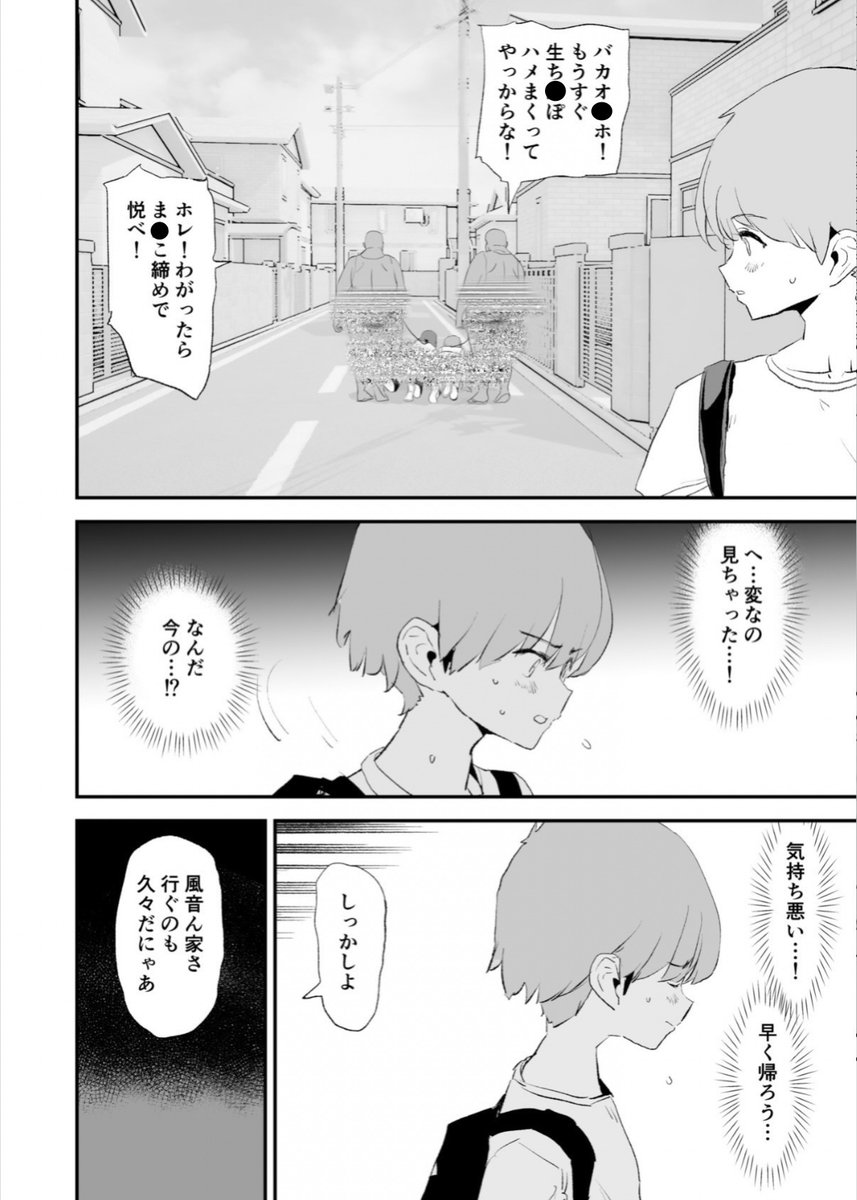 FPichanga's tweet photo. 彼女のママ
(1/6) https://t.co/F30g6n2eoU