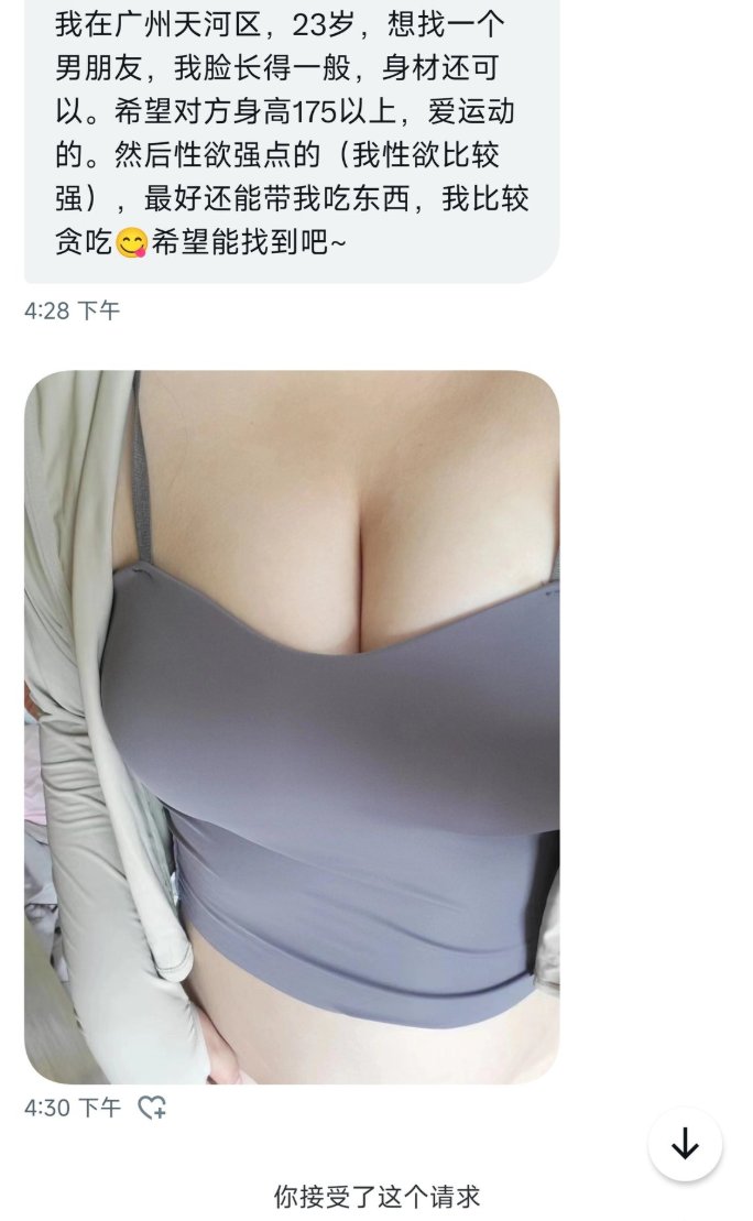 EvanfromMars's tweet photo. 粉丝投稿 23岁女生想找一个男朋友，二线以上城市

联系方式 : https://t.co/9u9fGbnLrs https://t.co/opoI5cbwKt
