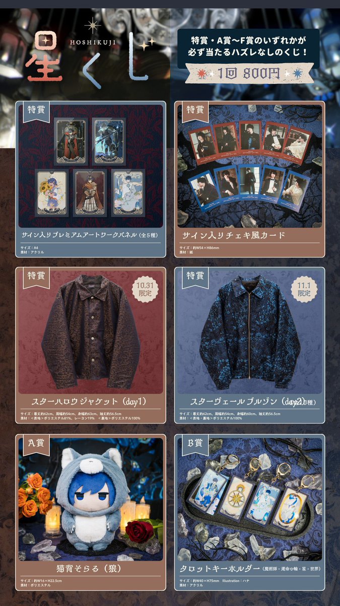 4Ayac's tweet photo. そらる ハロウィンライブ グッズ 代行

譲 グッズ代行
    （クリアカード/ハイタッチ込可能）
求 グッズ代先払い 代行費0.1~

当日手渡しまたは後日AtR関係での手渡し
 
 #そらるグッズ https://t.co/3Rqyr6IlAR