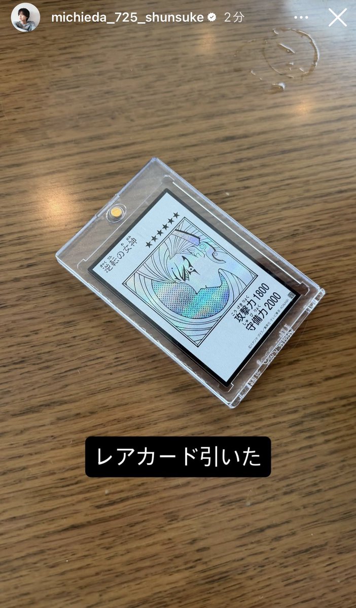 toritorikoging's tweet photo. ん？？これみっちーとケンティー、、、今一緒におるんか！？！？え、なにこれ繋がってるの！？パニック笑笑笑笑笑
#なにわ男子 #道枝駿佑 #中島健人 https://t.co/AOvKkddDYc