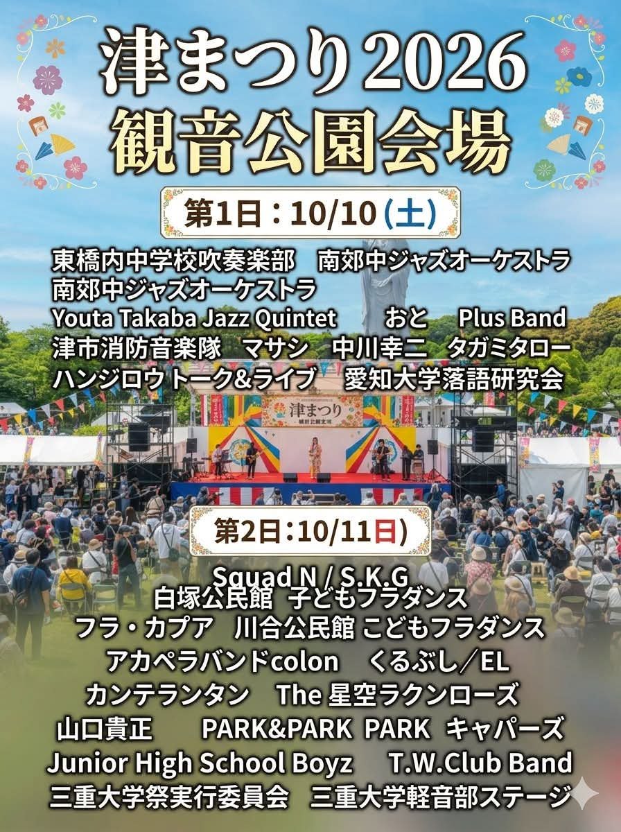 TOWERz7239's tweet photo. おはようございます🙇
本日10/2(金)タワーズはオープンマイク開催します🙇皆さんお待ちしてます🙇
10/4日曜はザ.サークルブルーグラスライブ開催します🙇 https://t.co/AvqiNAg9Ou