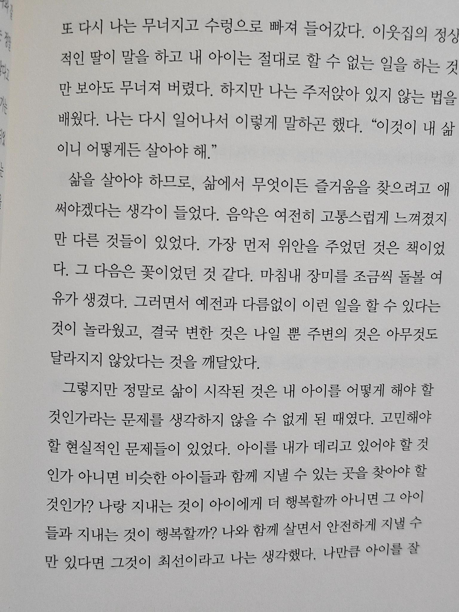 네츠케 on X: 