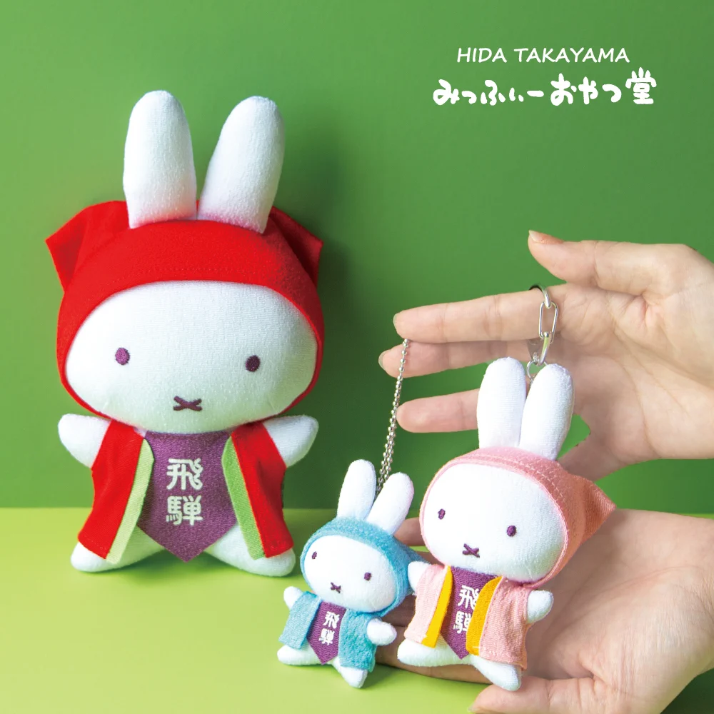 みっふぃーきっちん【公式】 (@Miffy_kitchen) / X