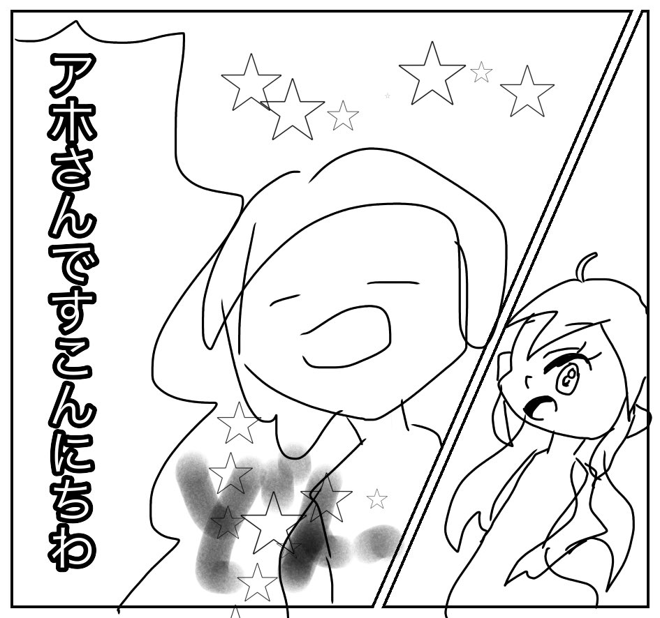 suisouuul's tweet photo. 8年前の謎の過去絵置いとくか https://t.co/ypL03oHVDM