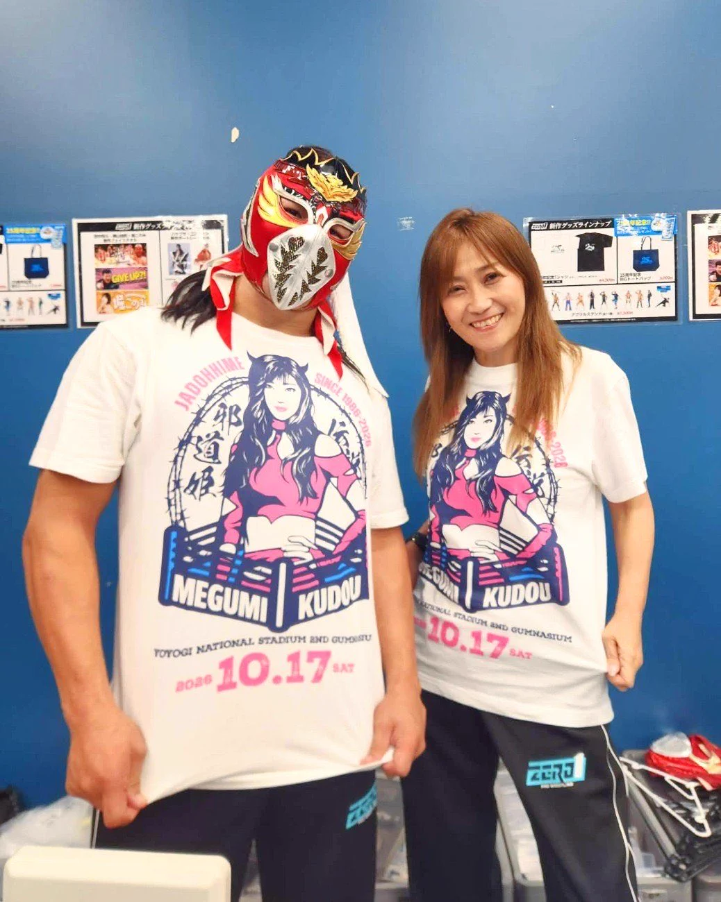 工藤めぐみ na platformě X: „本日10/2(金)8時〜11時30分春風亭一蔵