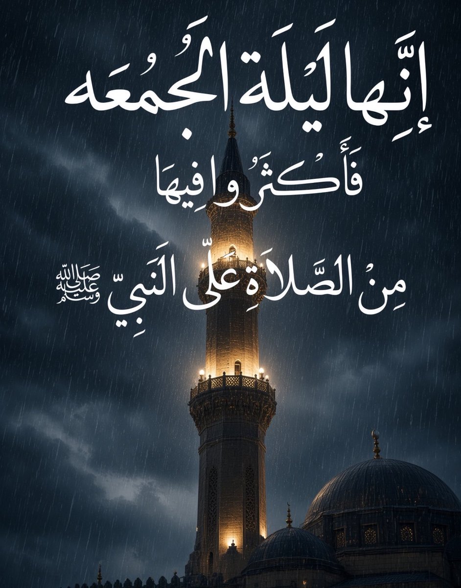 altwyl99's tweet photo. اللهم صل وسلم على نبينا محمد ﷺ 🤍😊 https://t.co/CH64Rob2o7