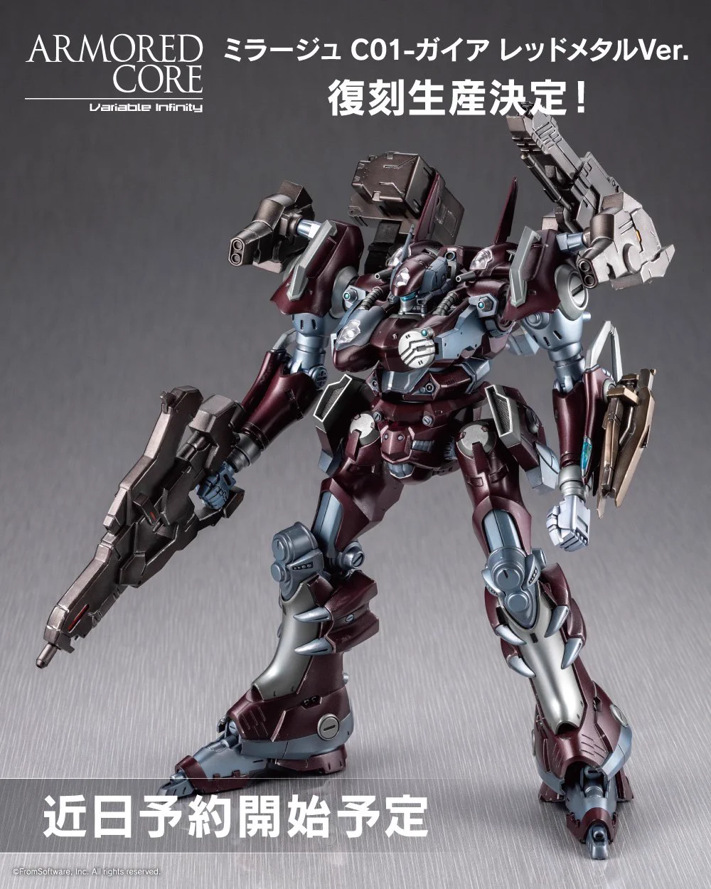 ★コトブキヤ アーマードコア コトブキヤ_プラモデル総合 on X: 