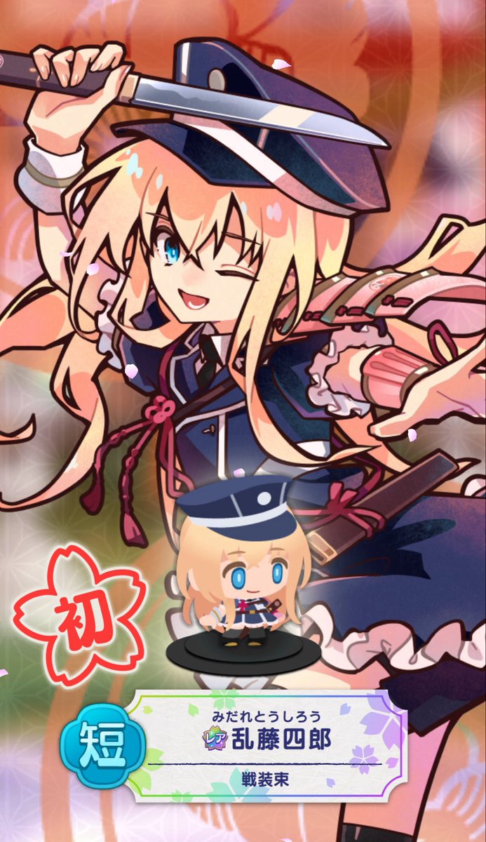 chakuramoti's tweet photo. 交換したチケットで乱れちゃんきた！！！
可愛い〜！！！ https://t.co/ymglgkhqap