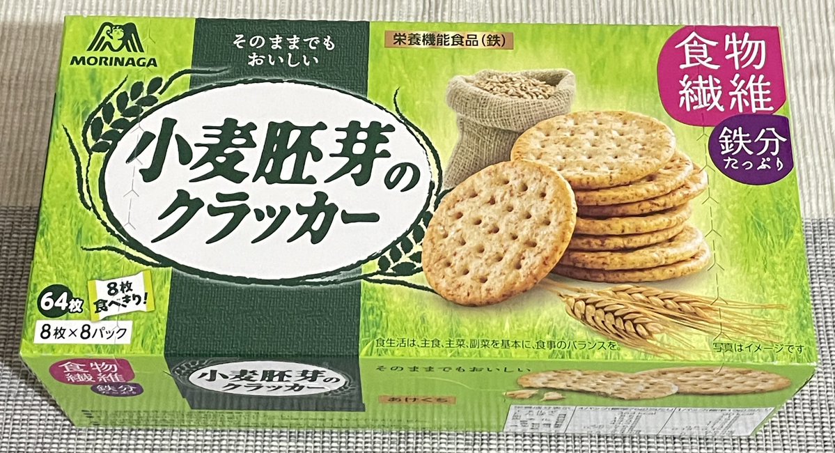 matsusen4132's tweet photo. 2026年10月2日（金）朝食

おはようございます☀
今朝も良い気候で嬉しい気持ちになってます😊
本日も無事に過ごせますように🍀

いつも♡、リプ、リポストいただき誠にありがとうございます♪

今朝も大好きアイスソイラテ😋
絶品の小麦胚芽のクラッカー🌾と🍎パン

よい華金を〜🤗 https://t.co/ASHzdXF75A