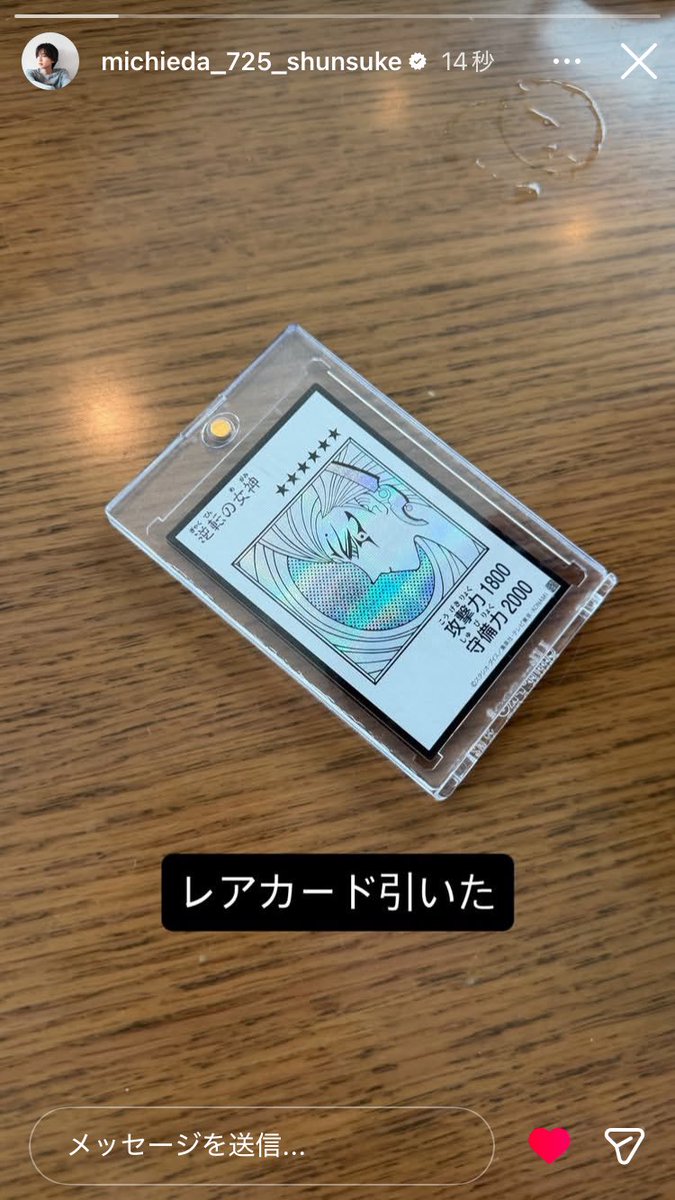 1932Yui's tweet photo. おいおい！みっちーとケンティーが一緒にいるぞ！誰か！助けて！誰か〜！(落ち着け) https://t.co/he79YOt7b7