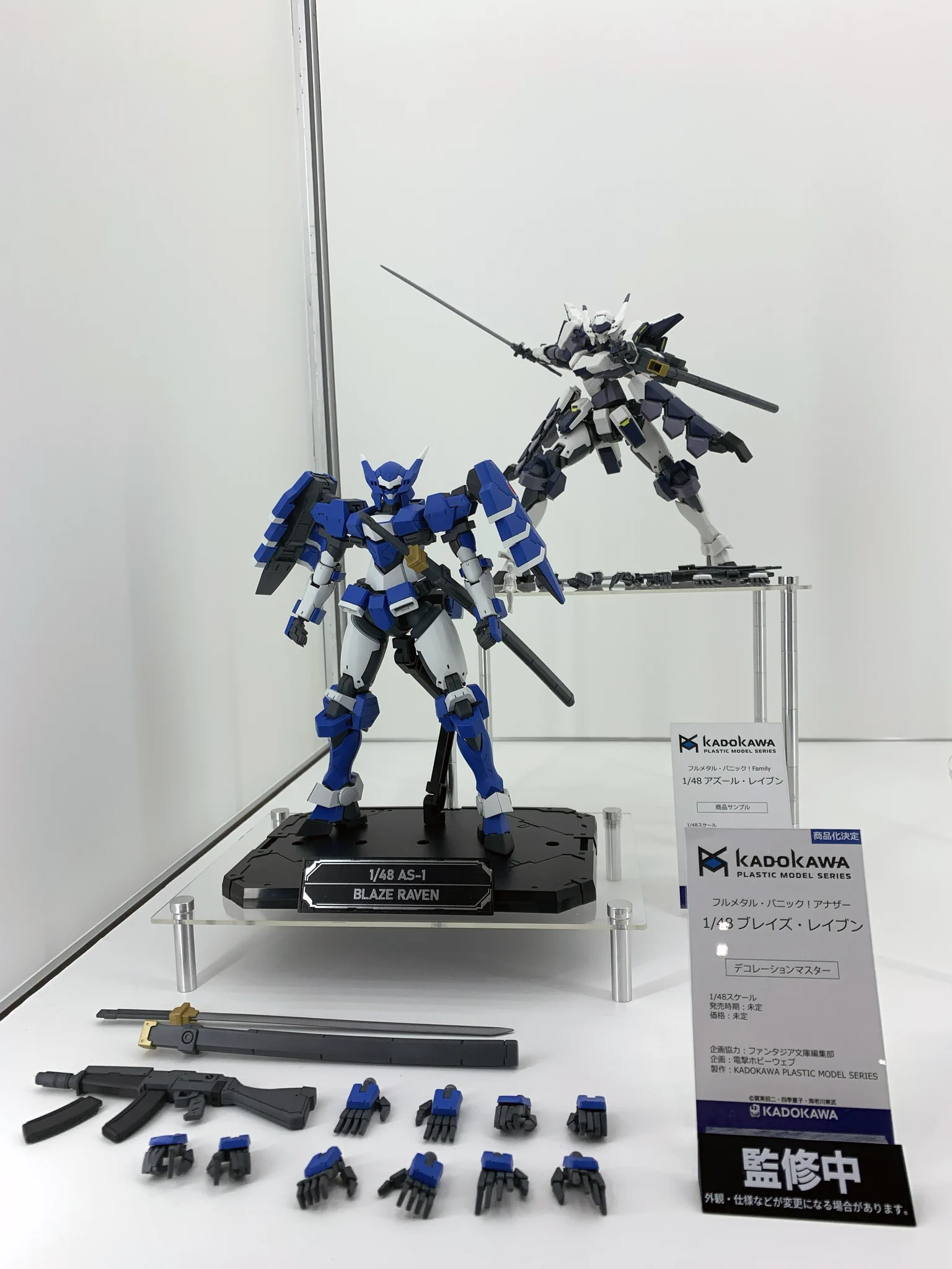 カタチ製作所　ボビン　新品 KADOKAWA PLASTIC MODEL SERIES（カドプラ） on X: 