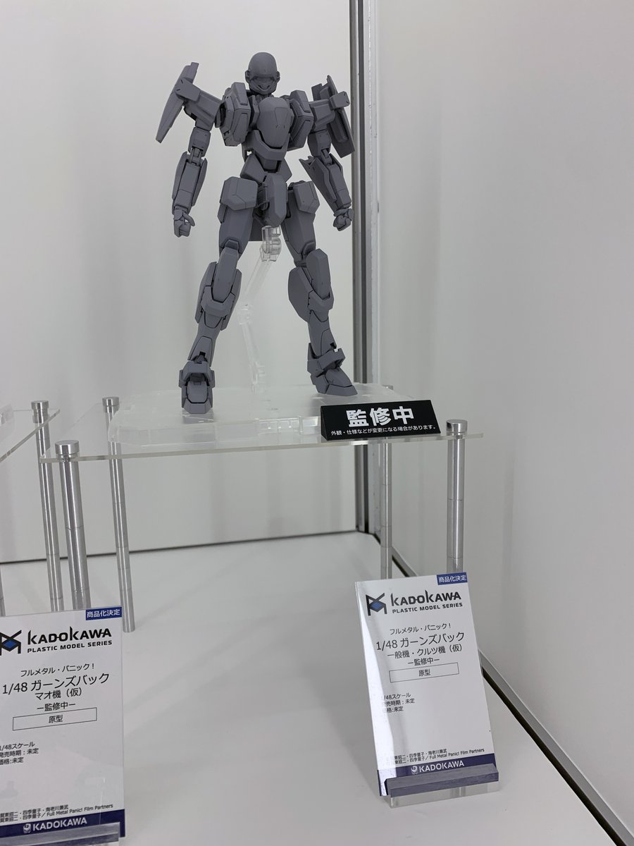 KADOPLA's tweet photo. 【 #全日本模型ホビーショー 開催中！】

会場初発表！
『フルメタル・パニック！ アナザー』より「ブレイズ・レイヴン」、『フルメタル・パニック！』より「ガーンズバック 一般機・クルツ機（仮）」「ガーンズバック マオ機（仮）」発表となりました！

ぜひ会場にてご覧ください‼
 #フルメタ https://t.co/GSgOcNRdDi