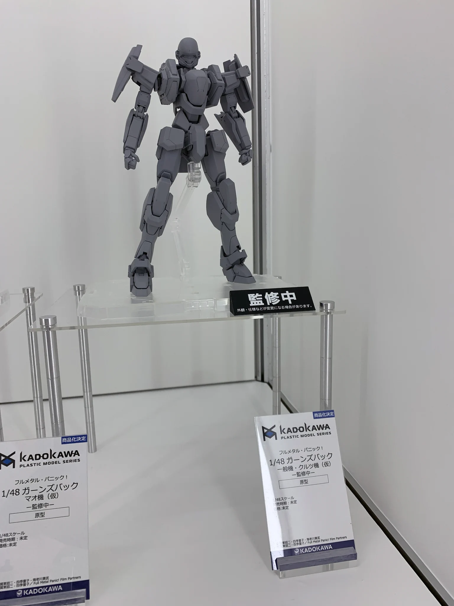 カタチ製作所　ボビン　新品 KADOKAWA PLASTIC MODEL SERIES（カドプラ） on X: 