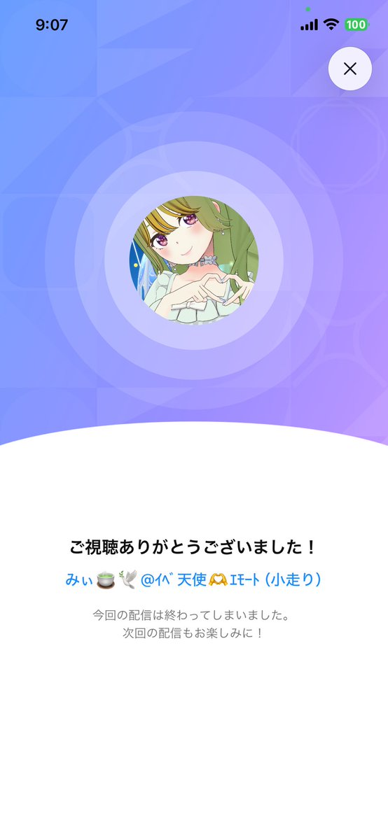 UReality2's tweet photo. /uptimeしたら今何時くらいかな（おしゃぶり声）（遺言） https://t.co/Rj8fcRoEwA