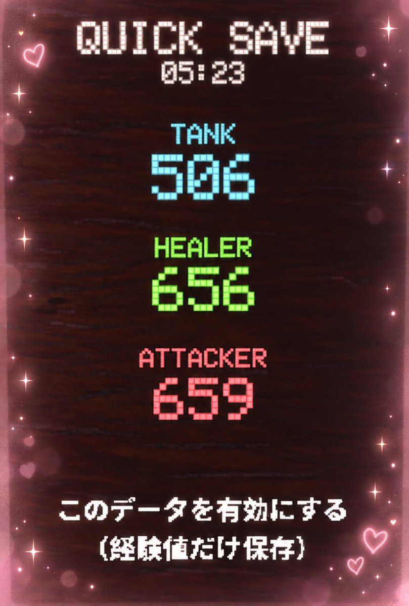 namequ4's tweet photo. ⊹ ࣪ ˖メメナ３か月記念♡ʾʾ https://t.co/jk3ktTN7a4