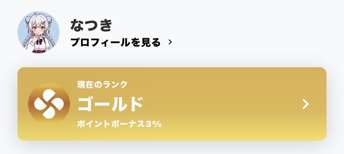 POXKEXKA's tweet photo. よつは〜ゴールド免許になったで✌️

ゆっくりまったり遊んでるから遅いけど いつかレジェンドに俺はなる！

@Yotsuha_Clove

#クローブオリパ https://t.co/PNllbv34Ko