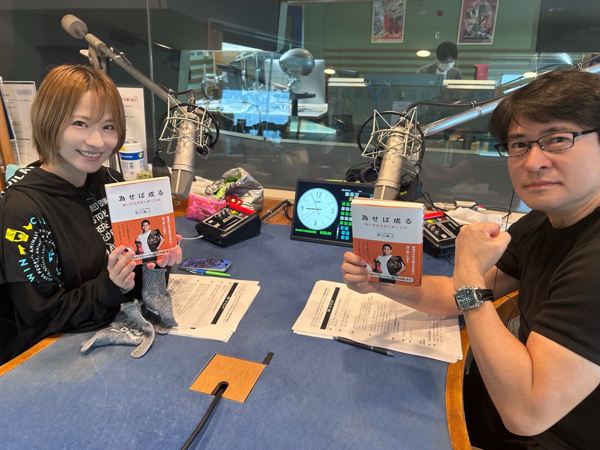 motive78MHz's tweet photo. #BAYFM MOTIVE!!
本日も始まりました！

✉️テーマ『自分への言い訳』
ダイエット明日から、忙しいから部屋の片付けは明日……など皆さんの言い訳お待ちしてます。
⇨motive@bayfm.co.jp

11時台はゲストに京口紘人さん ( @HirotoK1127  )をお迎えします🥊

#Motive78 https://t.co/xhVHYhLp7U