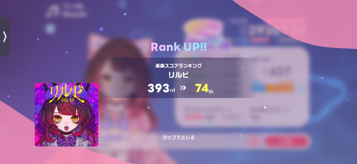 guripi27's tweet photo. ギャハハ🤣🤣🤣
編成変えて一発でスコア更新🤪🤪🤪
プレミアムパス以外は課金してないけど
コレは来たぞΣ(ﾟдﾟ；)

パスだけの微課金でどこまでやれるか( •᷄ὤ•᷅) https://t.co/WlZctHKVAY