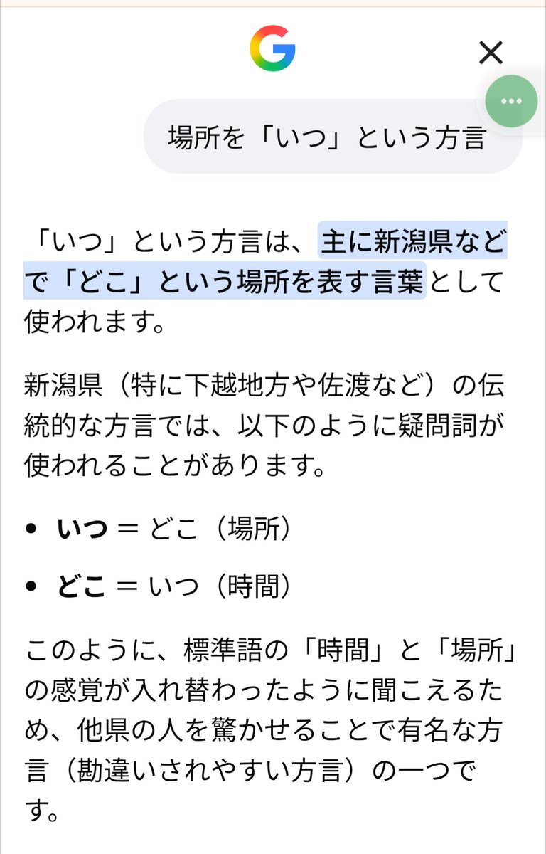 xshimazaki's tweet photo. @AliBaba1635 これか。 https://t.co/0MllEdWIHw