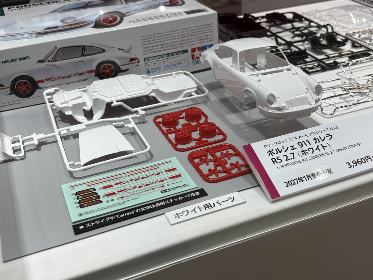 ModelArtInc's tweet photo. タミヤが展開する、接着剤不要で組み立てられる「クリックロック」新製品がサプライズ発表されました!ワーゲンバスに続き今度は1/24で73カレラをキット化します。ボディ色はホワイトとレッドの2色展開で、未塗装でもバッチリの仕上がりです!
#全日本模型ホビーショー #全日本模型ホビーショー2026 https://t.co/OqhC0HZR3E
