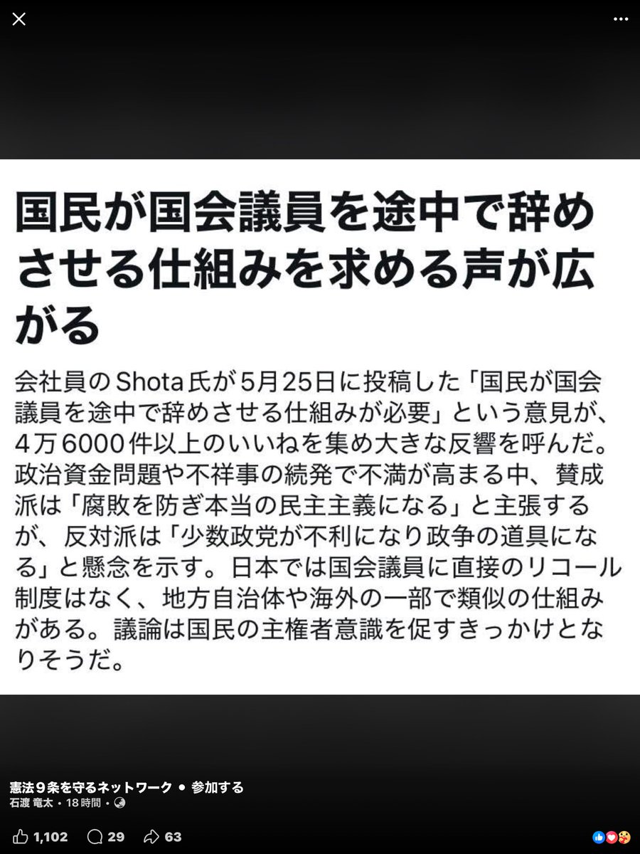 smEMkxiKSng7s9I's tweet photo. 即刻辞めさせたい https://t.co/yUvstIXOXS