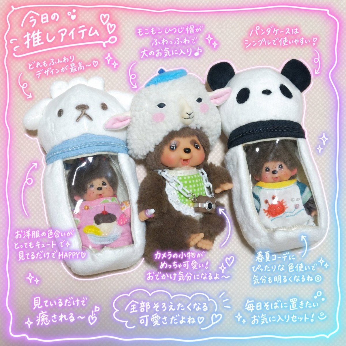 moja_morly's tweet photo. おはようございます

撮った写真をAIにおまかせしてみました
アニマルケースはいいお仕事をしてくれます🐵上から目線なモンちゃんとタヌタヌ💦 https://t.co/cLIfd0meYe