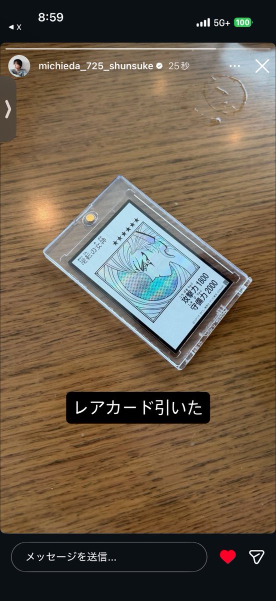 nnmcng_ch's tweet photo. え、なになになになに？！！！！道枝くんのストーリーの通知きて見たっけさっきケンティ〜ので見たよなと思ってインスタのバグかと思って何度も見返したけどちゃんと道枝くんのストーリーで声出た🥺👊🏻💕 道枝くんとケンティー、一緒にいる？！！のね？！？ひとりで混乱＆大興奮⬅️

#中島健人 #道枝駿佑 https://t.co/caRMuDQDh3