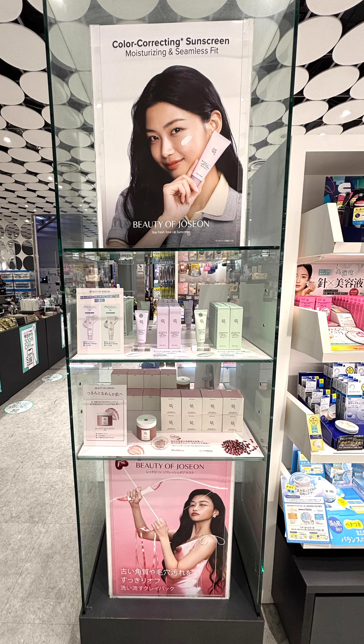cosme TOKYO公式（アットコスメトーキョー・東京） على X: 