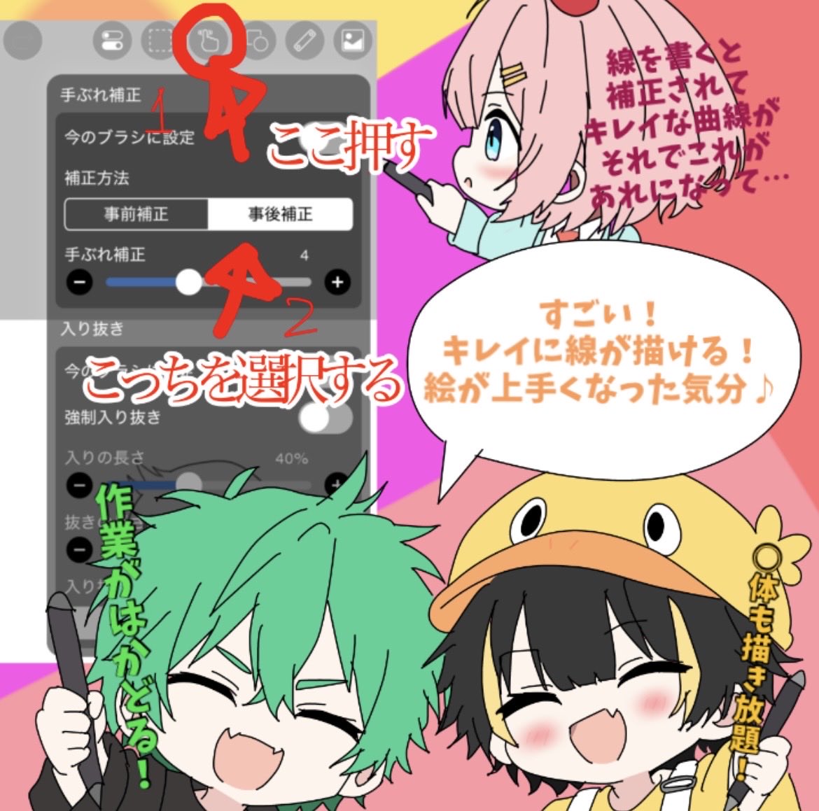 Melonfloatch's tweet photo. 風邪で配信できないから四コマ漫画描いて遊んでる。 https://t.co/z7JmifxFaW