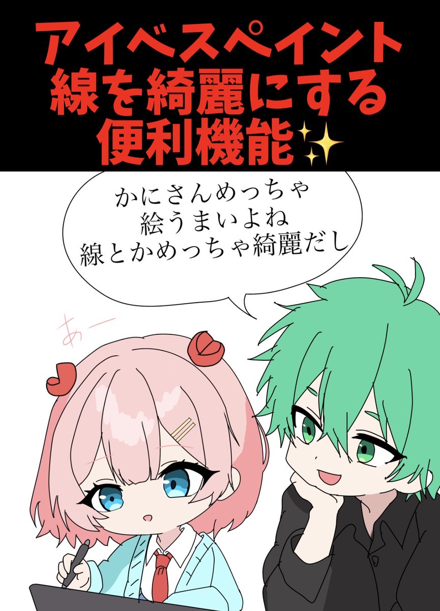 Melonfloatch's tweet photo. 風邪で配信できないから四コマ漫画描いて遊んでる。 https://t.co/z7JmifxFaW