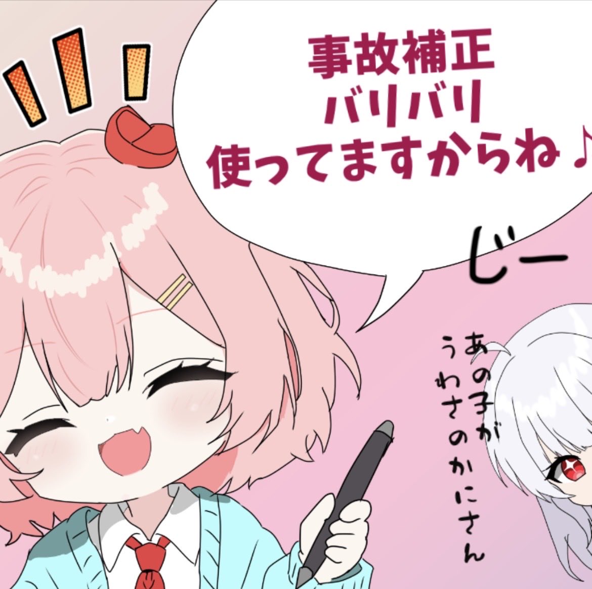 Melonfloatch's tweet photo. 風邪で配信できないから四コマ漫画描いて遊んでる。 https://t.co/z7JmifxFaW