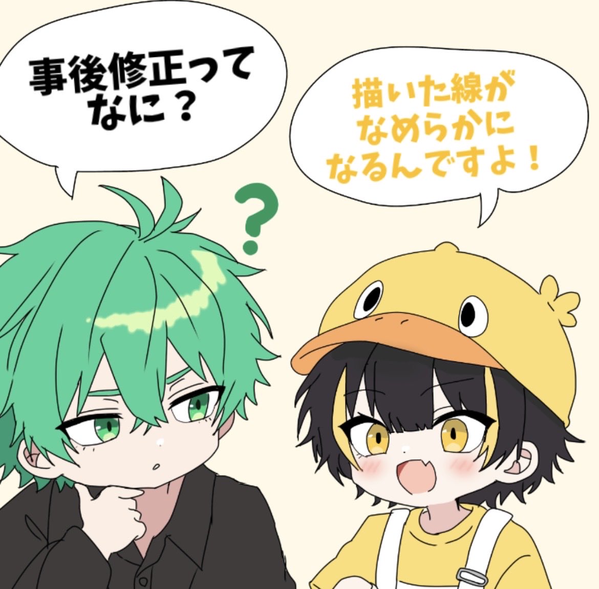 Melonfloatch's tweet photo. 風邪で配信できないから四コマ漫画描いて遊んでる。 https://t.co/z7JmifxFaW