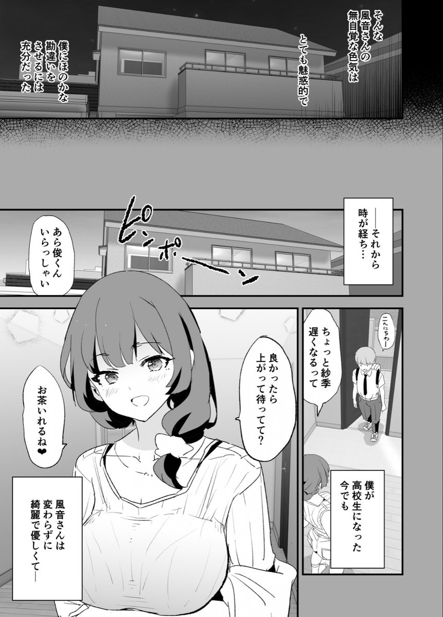 FPichanga's tweet photo. https://t.co/ZWqO9HWBkC