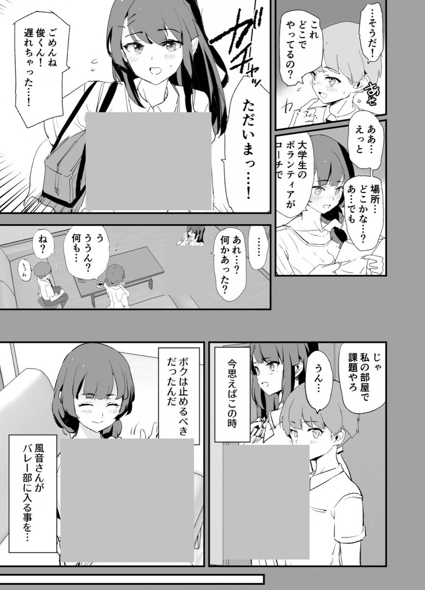 FPichanga's tweet photo. https://t.co/KEeQWqZ7Z7