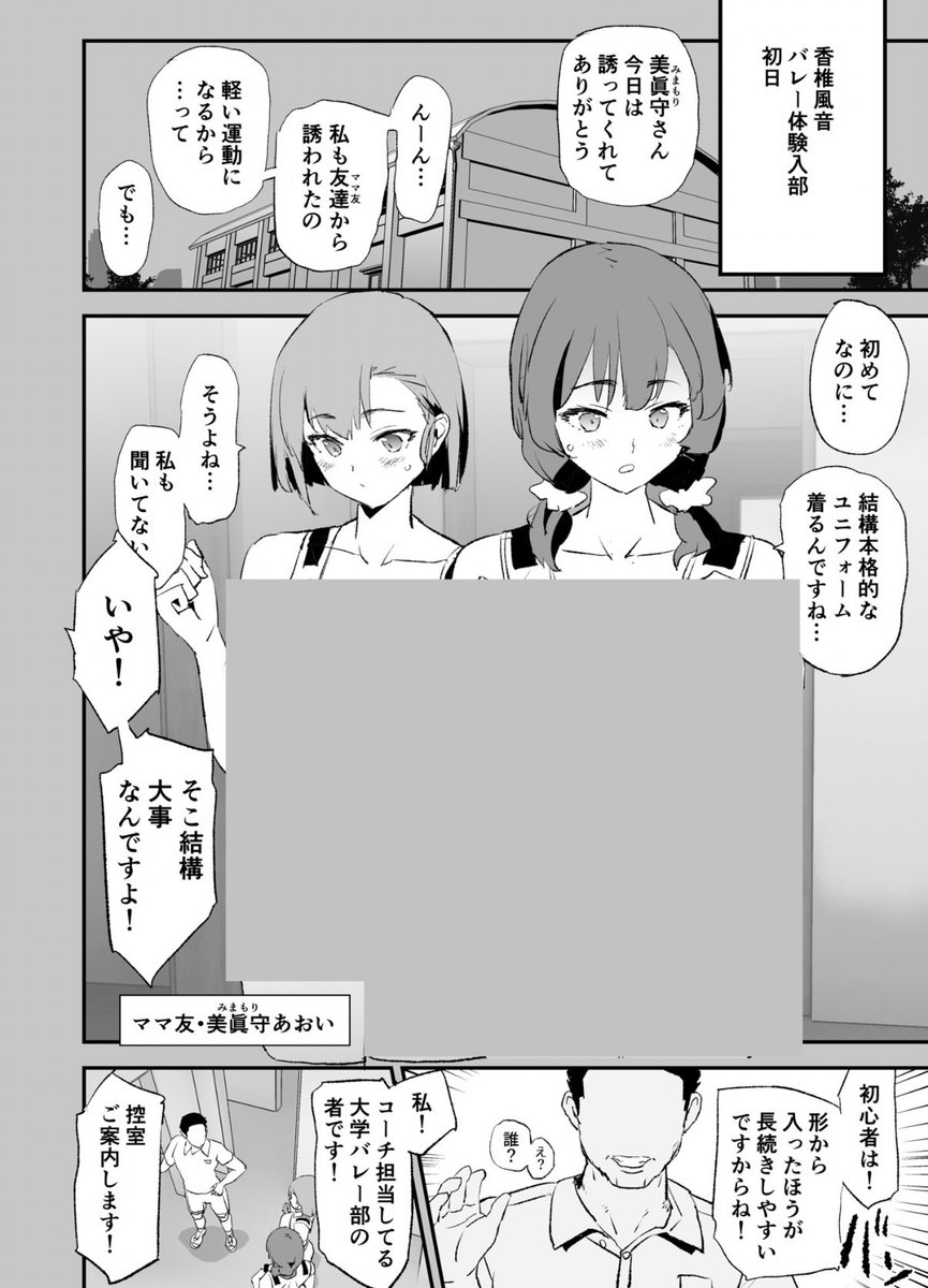 FPichanga's tweet photo. https://t.co/KEeQWqZ7Z7