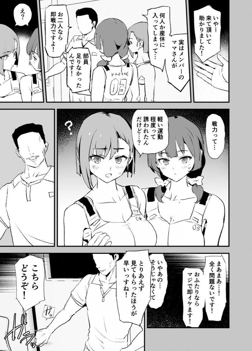 FPichanga's tweet photo. https://t.co/POvQDL9K2P