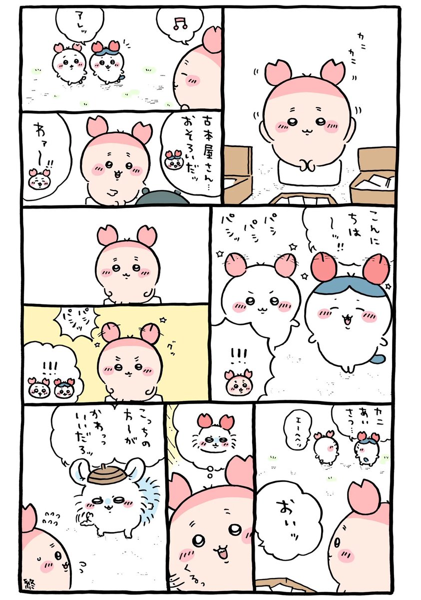 ildanhaee's tweet photo. 토벌해서 번 돈으로 책을 사고,
헌책방을 하며 살아가던 이름 없는 흑백 엑스트라.

어느 날 모몽가가 건넨 꽃게 머리띠를 쓰게 되고,
갑옷 아저씨가 모몽가에게 "친구한테 준 거야?"라고 묻는 순간 —

흑백이 컬러로 바뀌는
누군가의 친구가 되는 순간 배경에서 한 사람으로 바뀌는

이거 완전 김춘수 시인의 「꽃」 이잖아

내가 그의 이름을 불��� 주기 전에는
그는 다만
하나의 몸짓에 지나지 않았다.

내가 그의 이름을 불러 주었을 때
그는 나에게로 와서
카니가 되었다.

치이카와 인어섬 너무 기대돼요 (՞⸝⸝o̴̶̷̥᷅  ̫ o̴̶̷᷄⸝⸝՞)