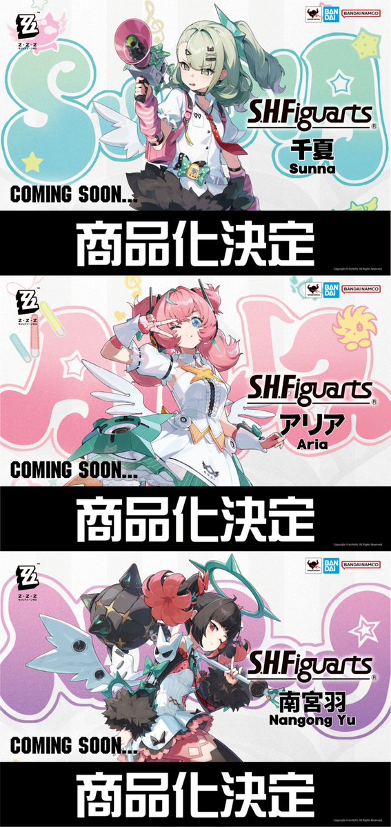 figsoku's tweet photo. 【ゼンレスゾーンゼロ】S.H.Figuarts「千夏」「アリア」「南宫羽」可動フィギュア

【商品化決定】
https://t.co/CEOOEnAKCN
#SHFiguarts #ゼンレスゾーンゼロ https://t.co/0cqlY54hcP