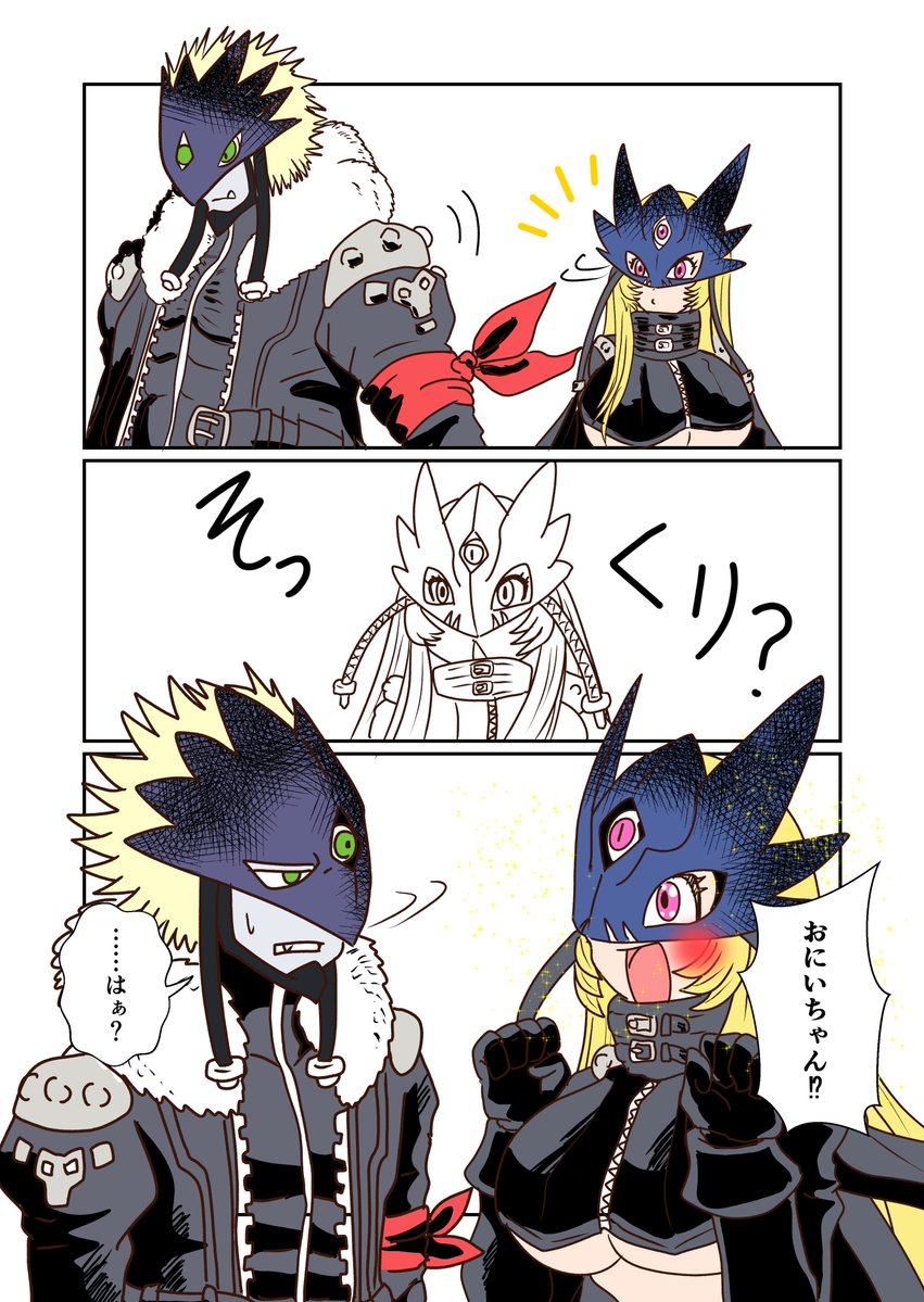 okatanuki's tweet photo. ひょっとして、おにいちゃん！？
＃デジモン　＃ベルスターモン　#ベルゼブモン https://t.co/MVEvImlVOj