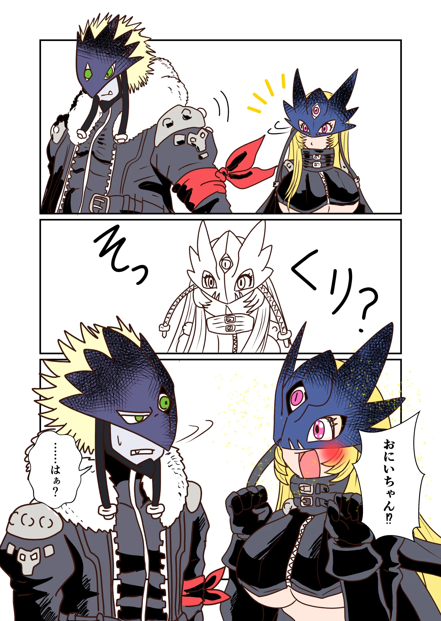 オカタヌキ /漫画・イラスト描いてます on X: 