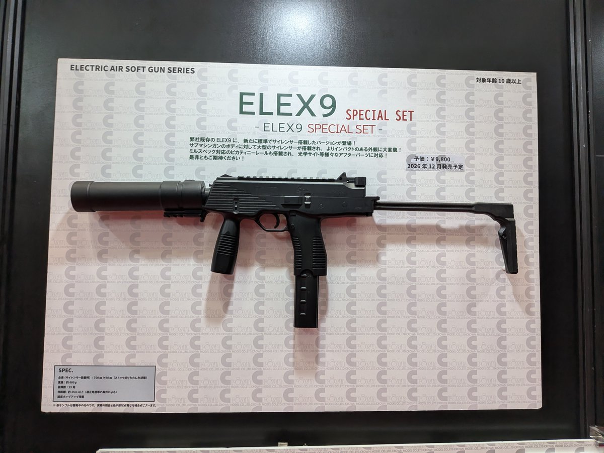 guncollect's tweet photo. クラウンモデル様

#全日本模型ホビーショー https://t.co/IWUZaBOP70