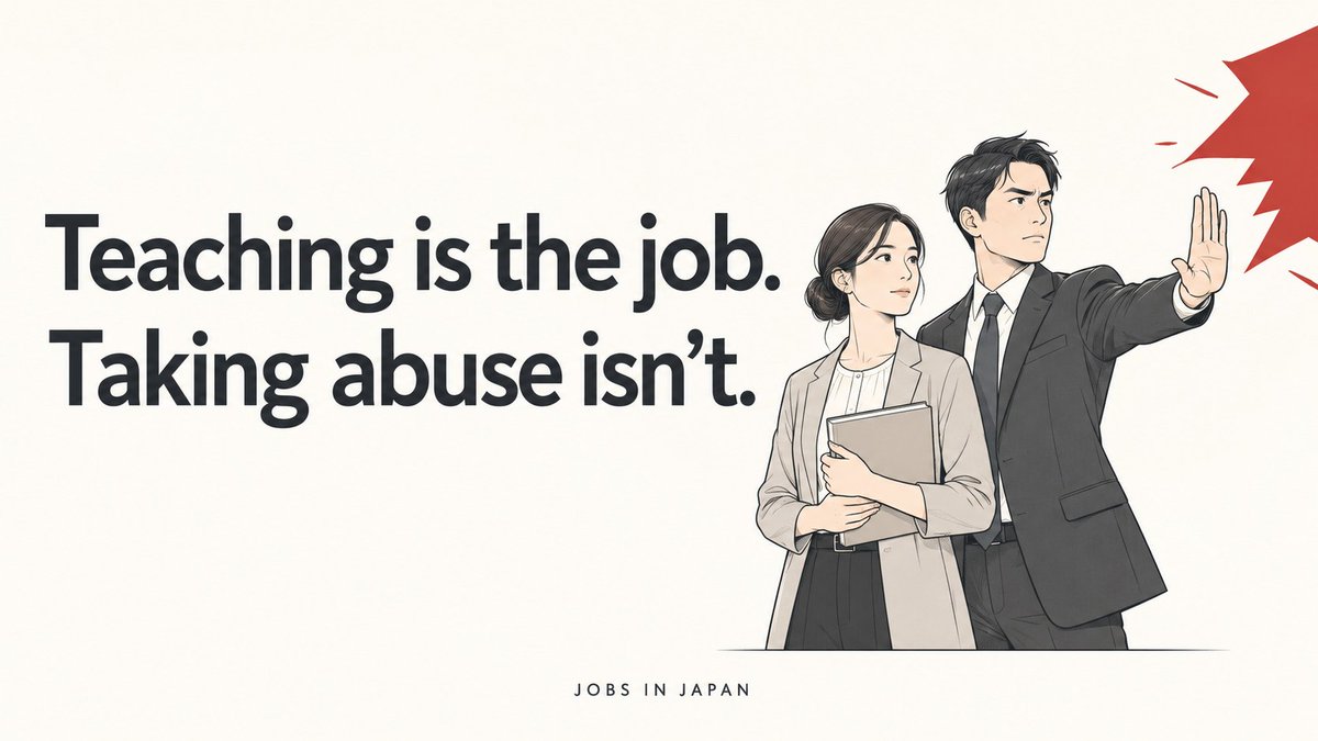 Jobsinjapan_com's tweet photo. Customer harassment and "recruitment sexual-harassment" prevention duties are now in force (from October 1)
Employers must take preventive measures against customer harassment and sexual harassment of job seekers. We've all experience or have friends that had to deal with such as;
• That one-to-one lesson with the old pervert, asking intrusive questions about an applicant’s sex life.
• That student with the sexual jokes or persistently pushing private dinner invitations.
• Persistently pushing private dinner invitations in a way that interferes with their job-seeking.
• Monster parents verbally abusing teachers through threats, personal insults or prolonged aggressive shouting (Legitimate complaints are not automatically harassment).
The school’s duty is to have measures to prevent and respond to that abuse and protect its staff, rather than cowardly leave the teacher to deal with it alone.
https://t.co/GRPo8G6lQN
While this also technically covers recruiting and interviewing, any company that exhibits such behavior in the interview is one you don't want to work for.