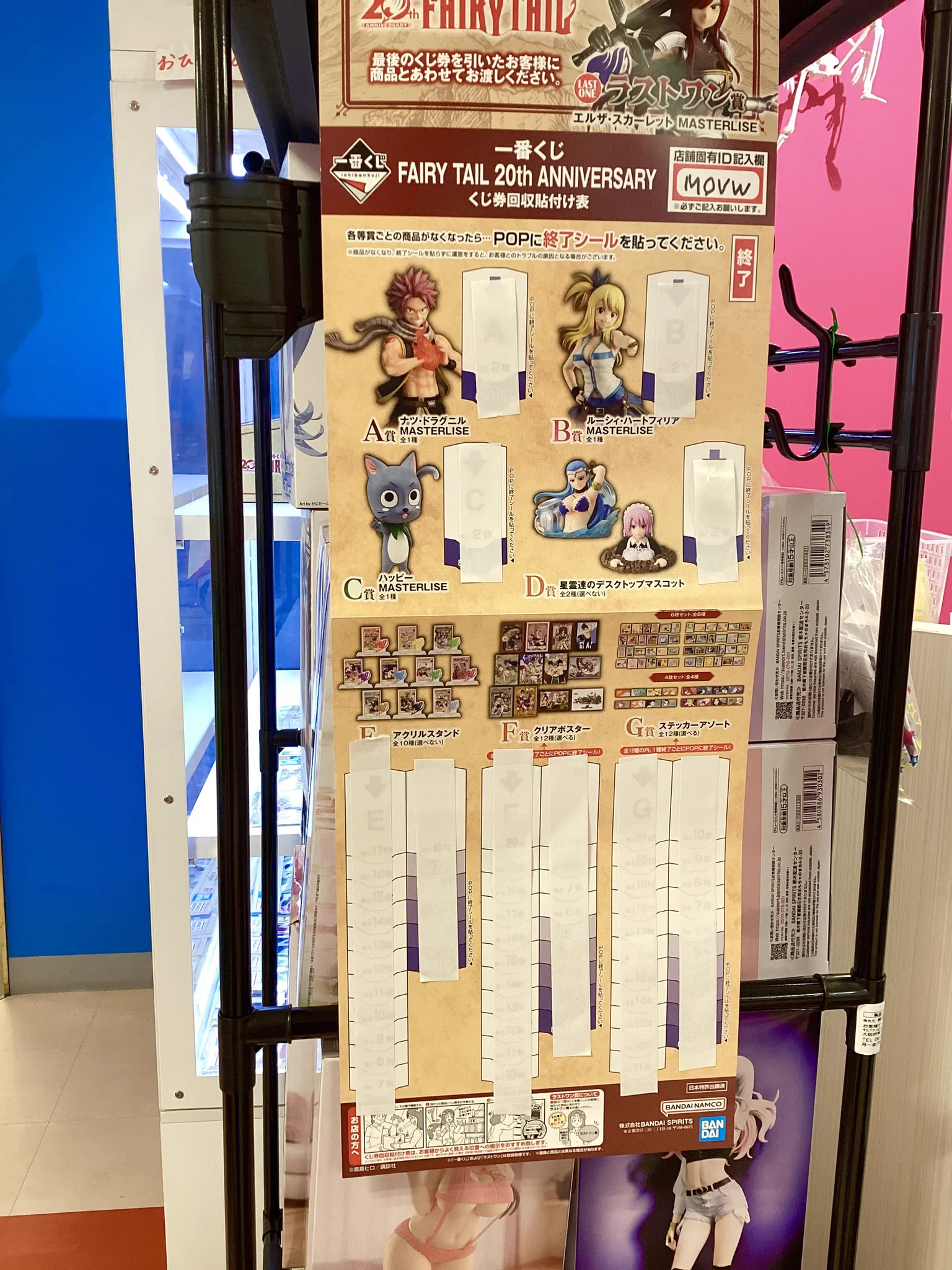 わいわいランド 吉川駅前店 on X: 